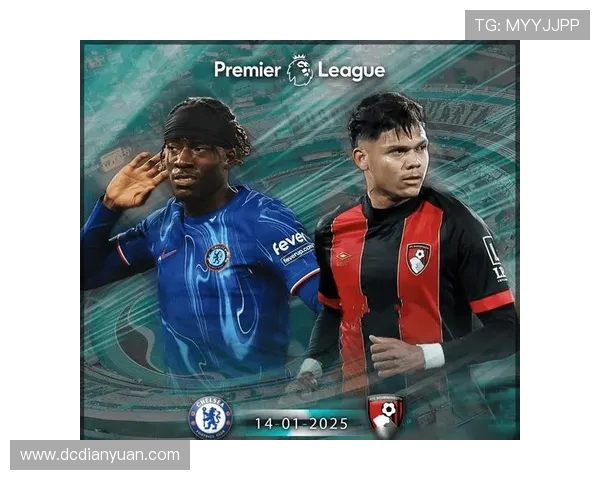 切尔西与伯恩茅斯的精彩对决足彩分析与投注建议分享